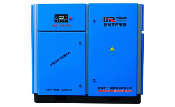 永磁變頻空壓機(jī)DRC-120A-PM+--IMG_4727_1