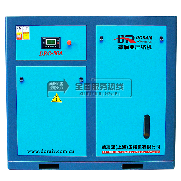 德瑞亞空壓機(jī)