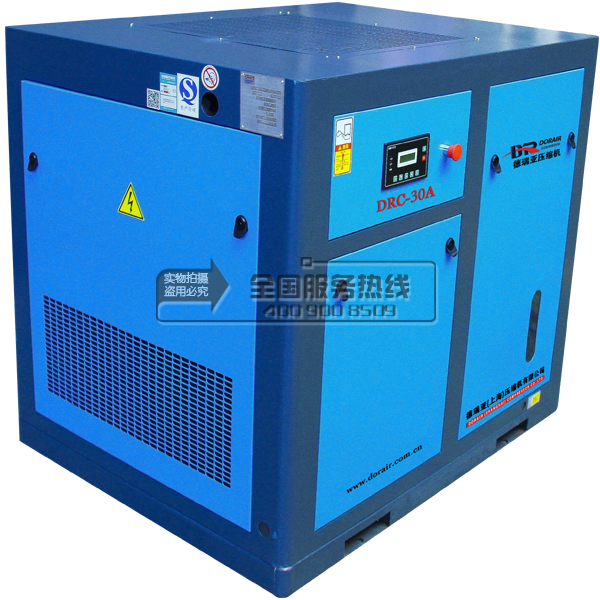 德瑞亞空壓機(jī)