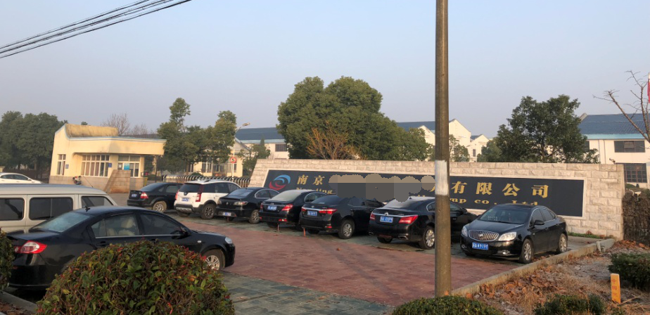 德瑞亞節(jié)能空壓機服務(wù)于南京某峰集團