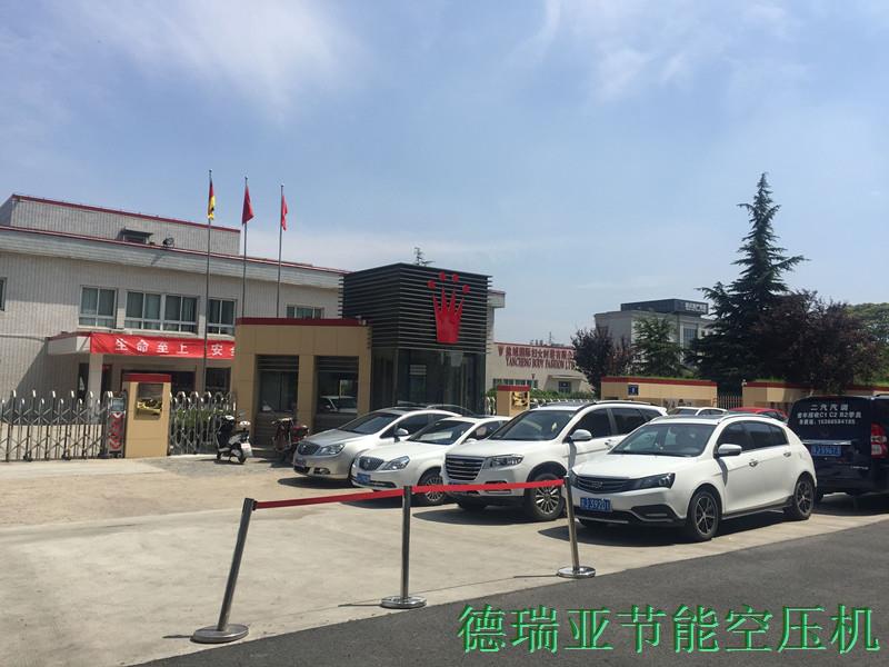 德瑞亞空壓機(jī)在德國(guó)黛安芬集團(tuán)應(yīng)用